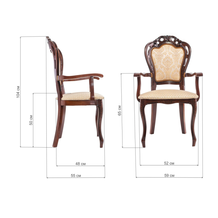 Кресло Bronte вишня с патиной /  бежевый