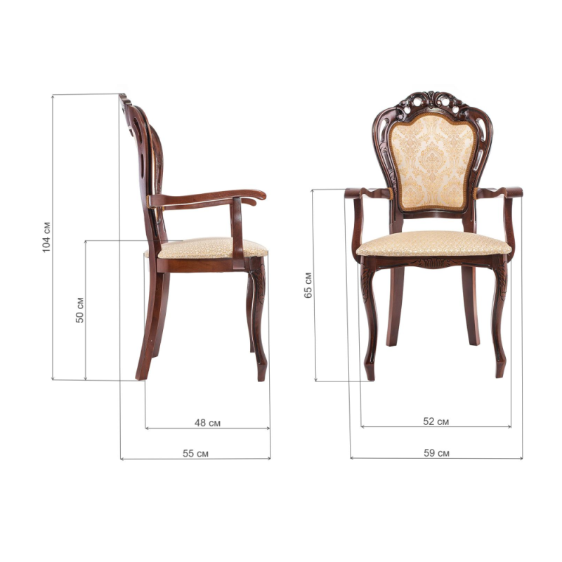 Кресло Bronte вишня с патиной /  бежевый