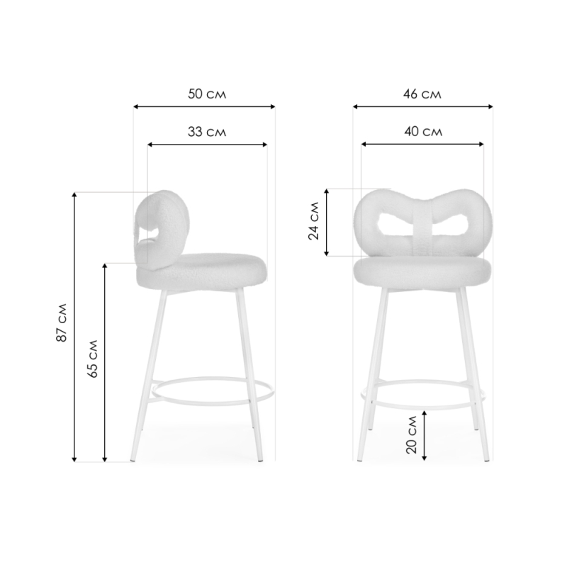 Полубарный стул Forex white