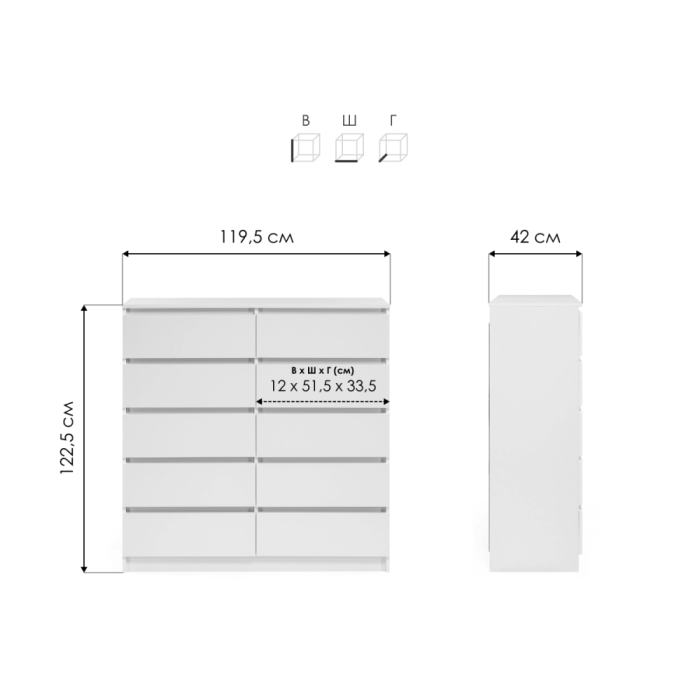 Комод Мадера К10М лдсп белый