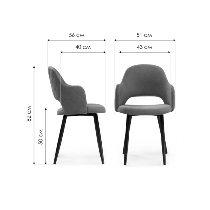 Стул на металлокаркасе Гутрид прошивка ромбы сзади серый / черный
