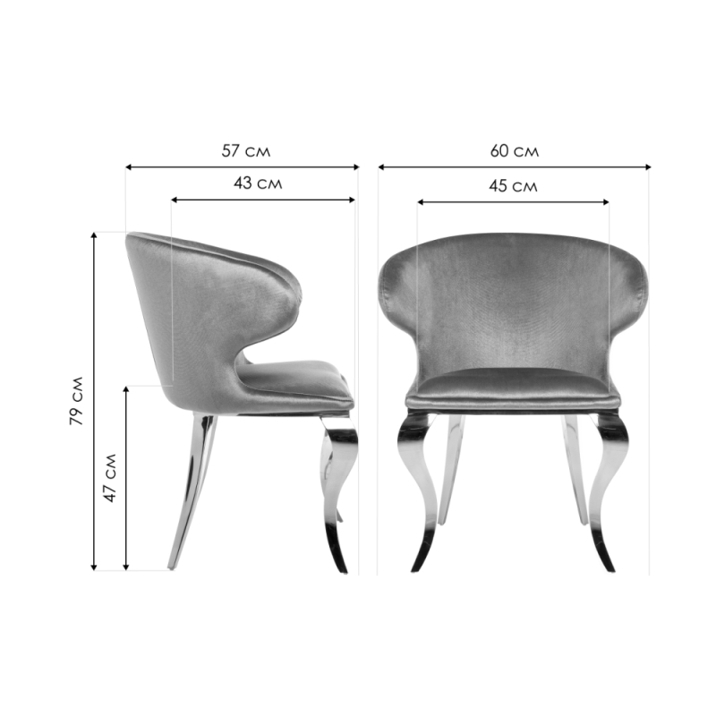 Стул Erica серый