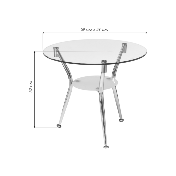 Журнальный столик Round 59х52