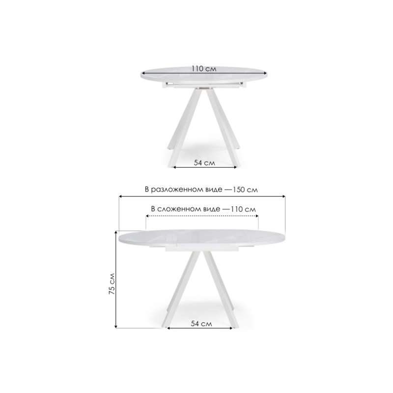 Стеклянный стол Трейси 110(150)х100х75 белый / черный