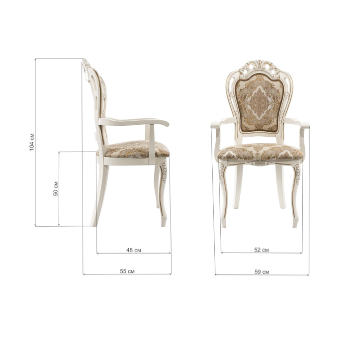 Кресло Bronte молочный / патина