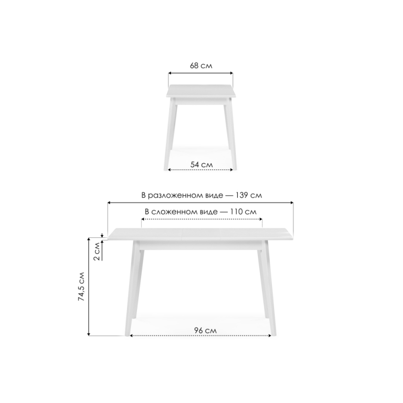Деревянный стол Улаинс 110(140)х68х75 слоновая кость