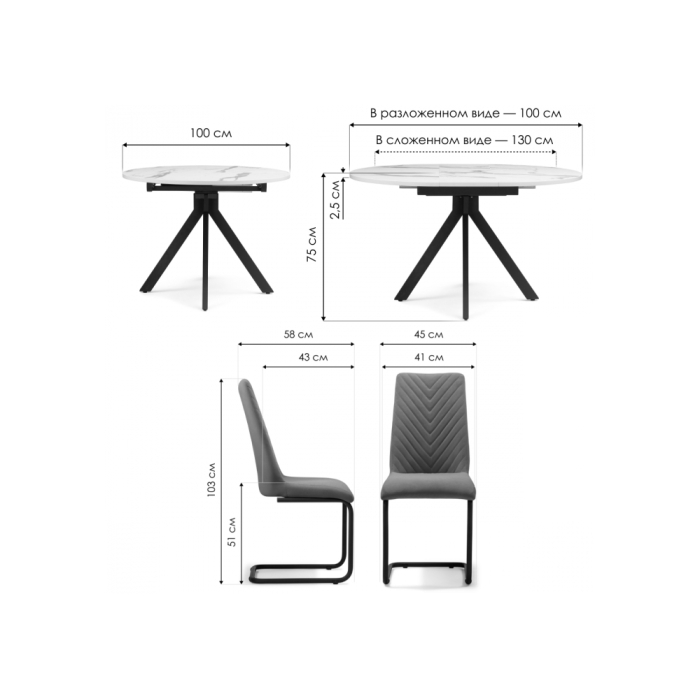 Обеденная группа Эмелин дерево / серый / черный