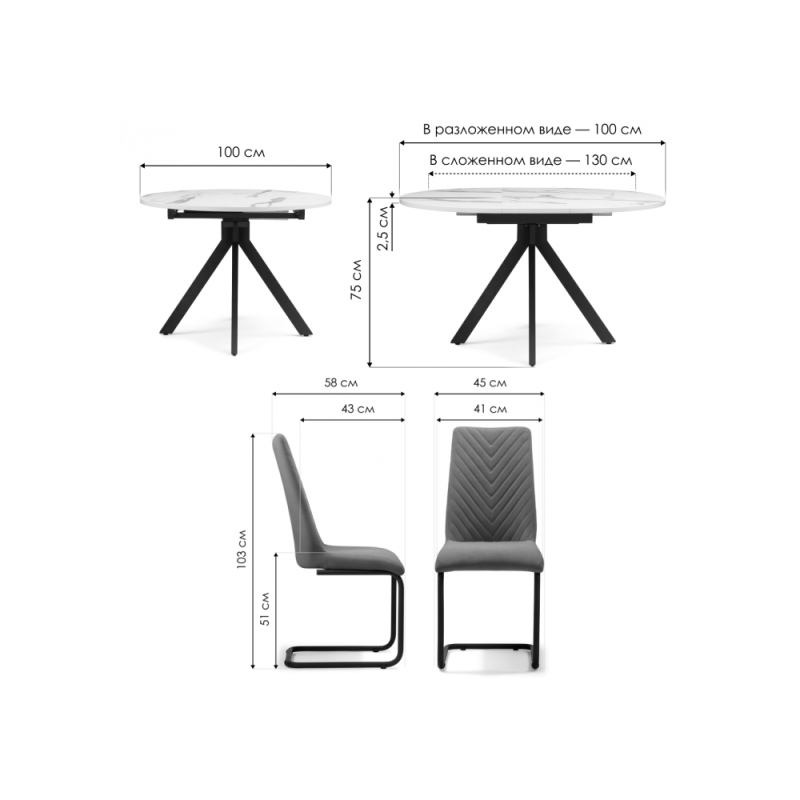 Обеденная группа Эмелин дерево / серый / черный