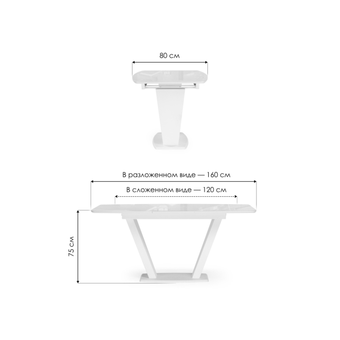 Стол на тумбе Петир 120(160)х80х75 ультра белый / гриджио / камень серый