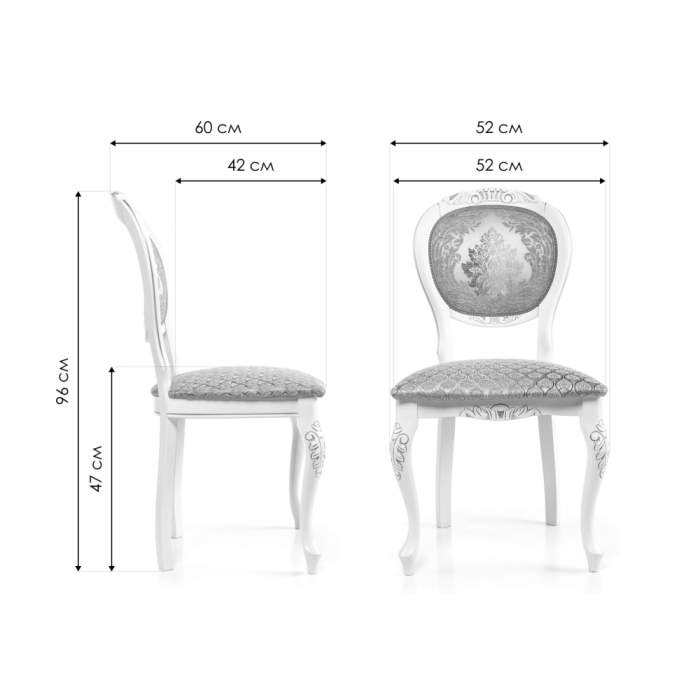 Стул Adriano 2 молочный / патина