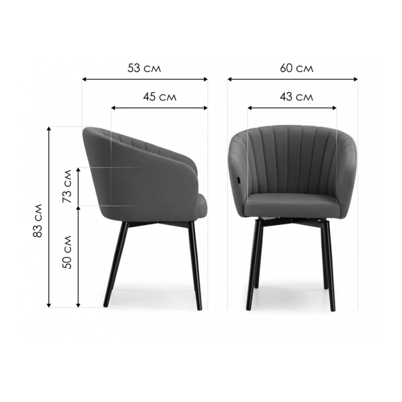 Стул на металлокаркасе Моншау бэст VL-2109 13 / черный