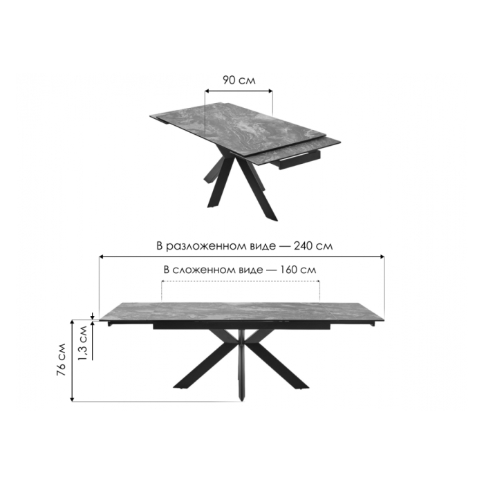 Керамический стол Belluno 160 kl-176 итальянская керамика / черный