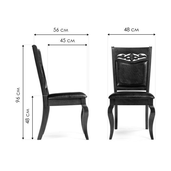 Стул Drage cappuccino