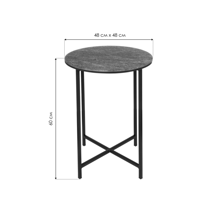 Журнальный столик Волопас 48х60 белый мрамор