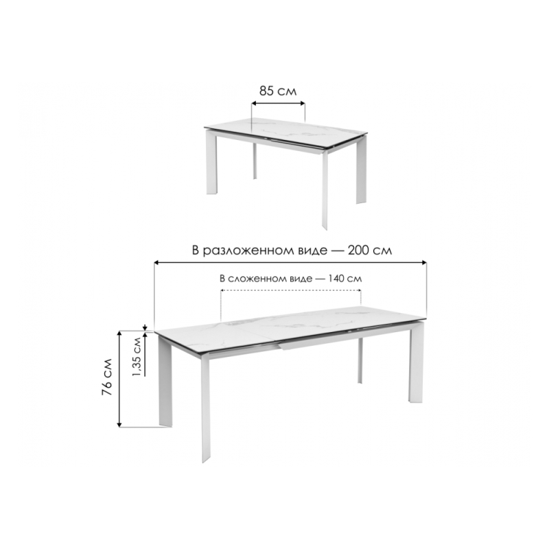 Стеклянный стол Cremona 140 matte statuario белый мрамор матовый / белый