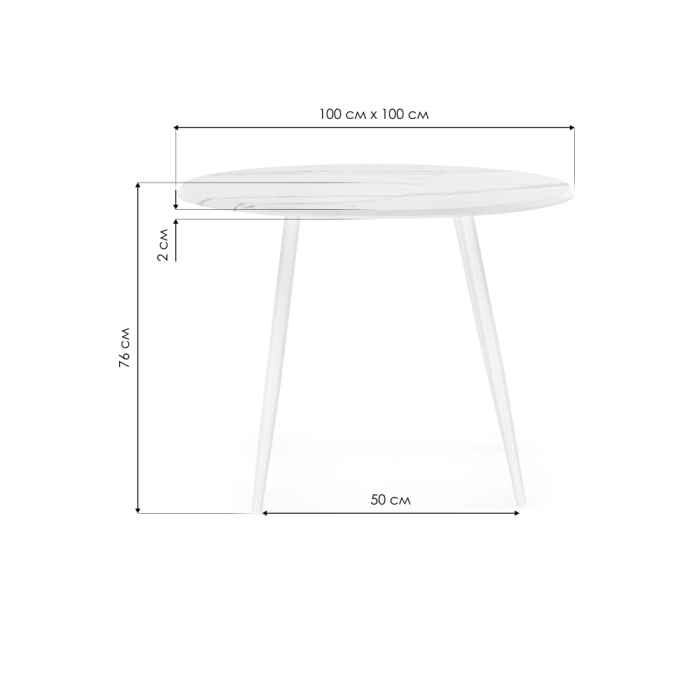 Деревянный стол Абилин 100х76 мрамор белый / белый матовый