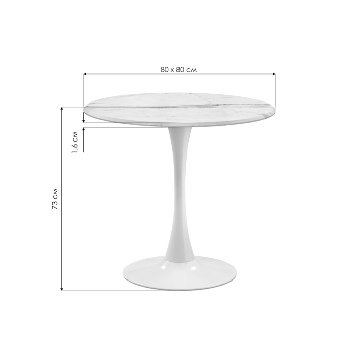 Стол Тулип 80х73 мрамор белый / белый