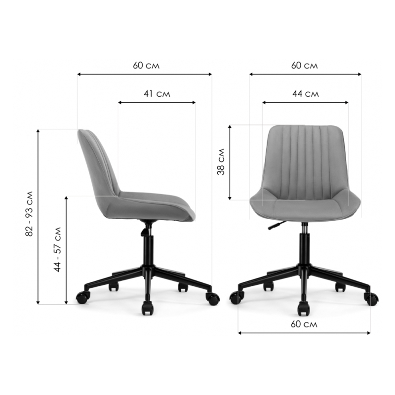 Компьютерное кресло Сеона молочный / хром