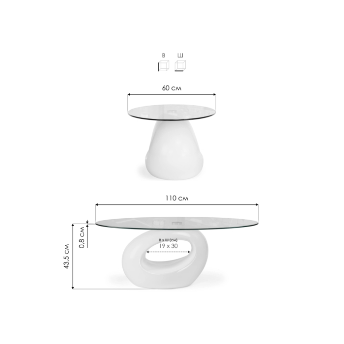 Журнальный столик Orfeo 110х60х43 white