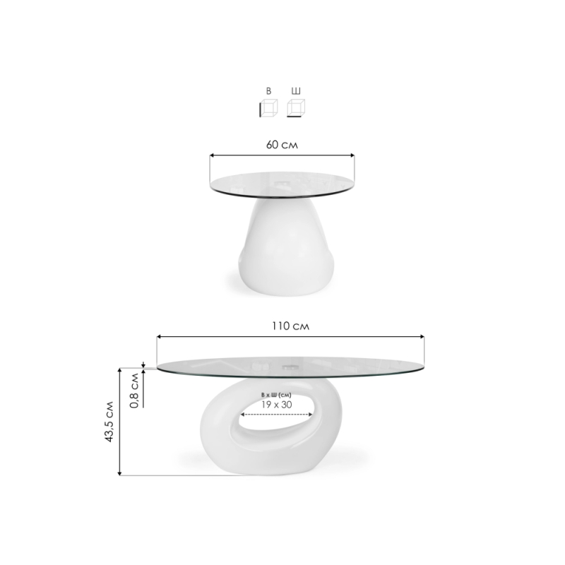 Журнальный столик Orfeo 110х60х43 white