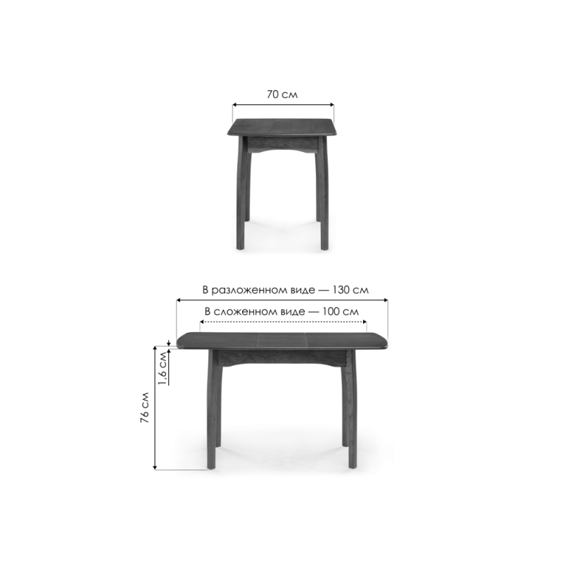 Деревянный стол Терзот 100(130)х70х76 орех / орех