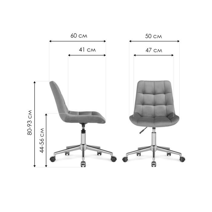 Компьютерное кресло Честер латте (velutto 08) / белый