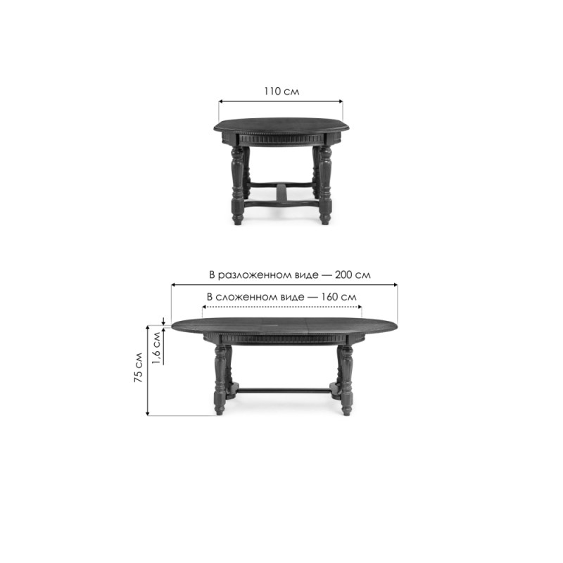 Деревянный стол Шеелит 160(200)х110х75 орех миланский