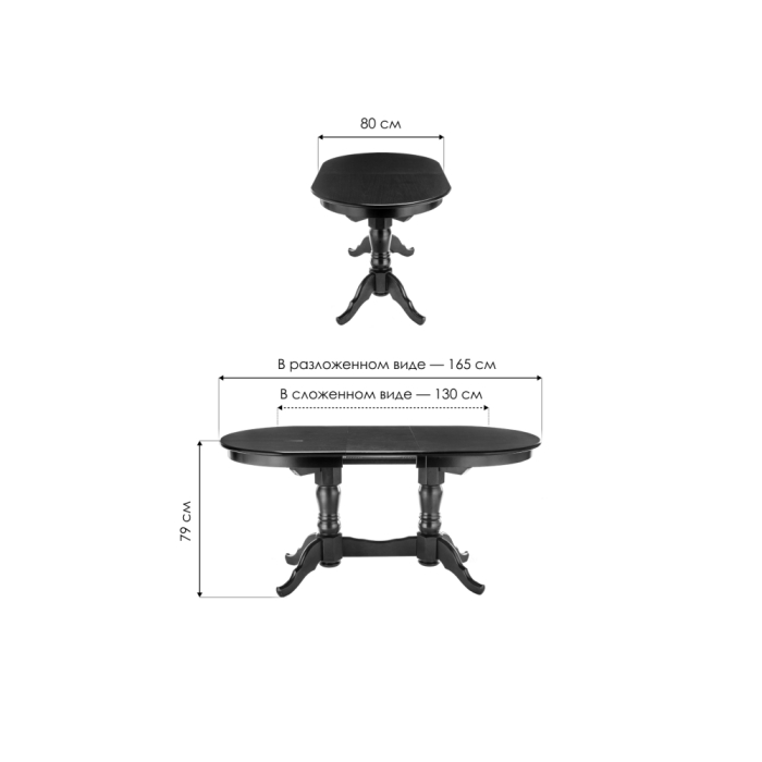 Стол Деон 130(165)х80х79 шоколад
