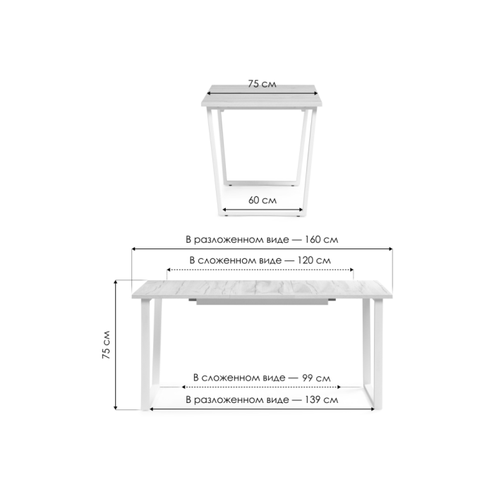 Стол раскладной Лота Лофт 120(160)х75х75 25 мм дуб делано темный / матовый черный