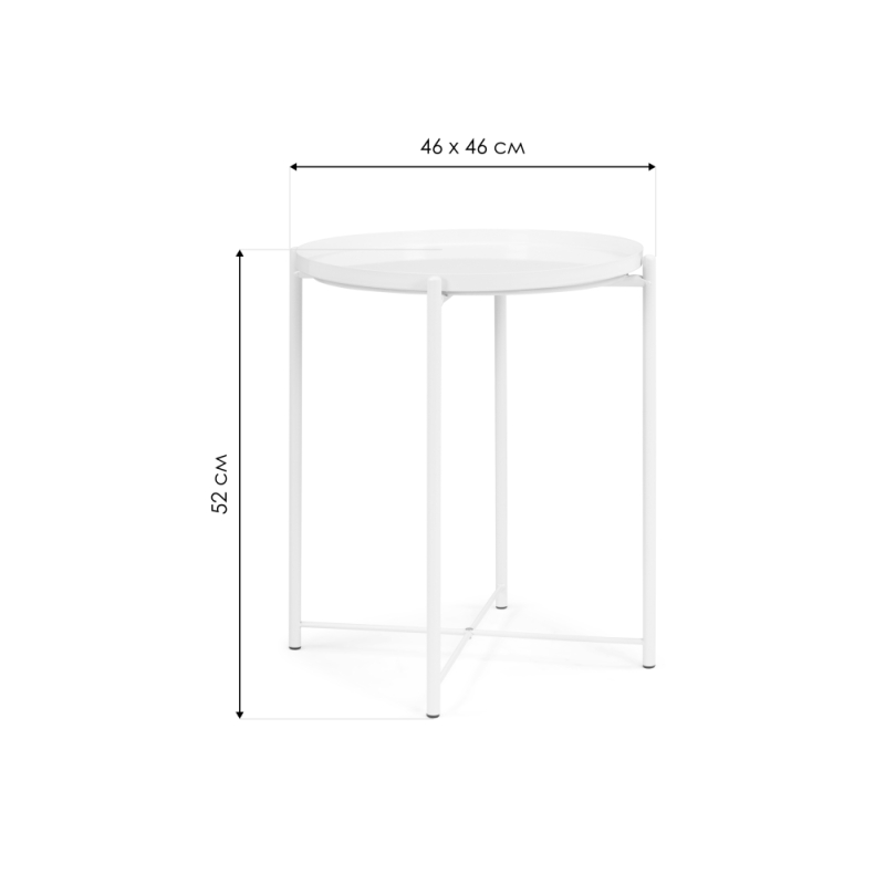 Журнальный столик-поднос Tray 1 46х52 white