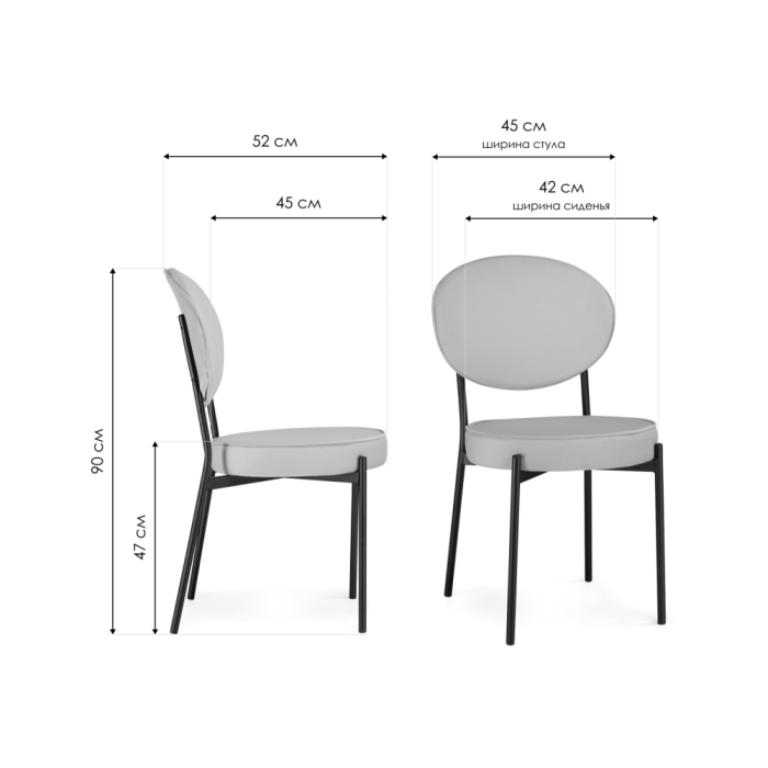 Стул на металлокаркасе Ройс антрацитовый / черный
