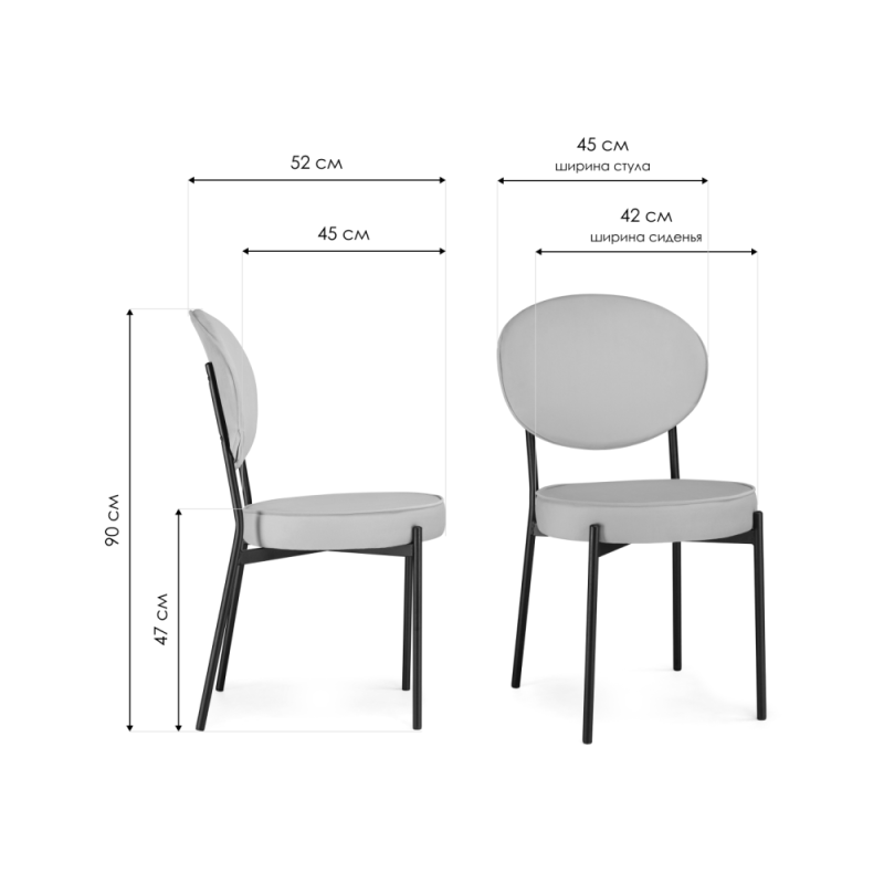 Стул на металлокаркасе Ройс антрацитовый / черный