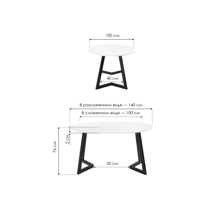 Стеклянный стол Алингсос 100(140)х100х76 магеллан / черный
