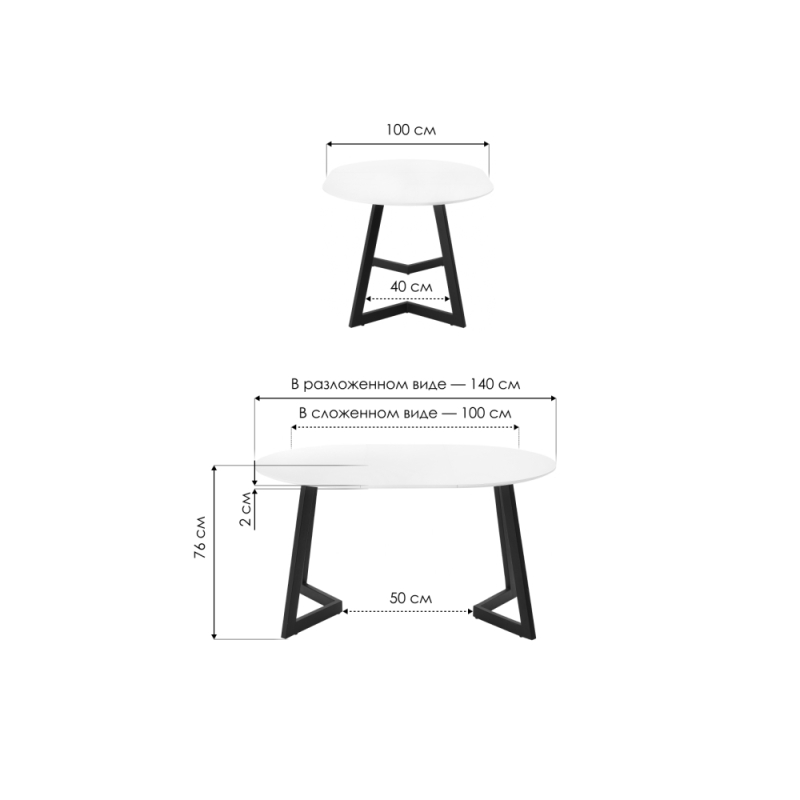 Стеклянный стол Алингсос 100(140)х100х76 магеллан / черный
