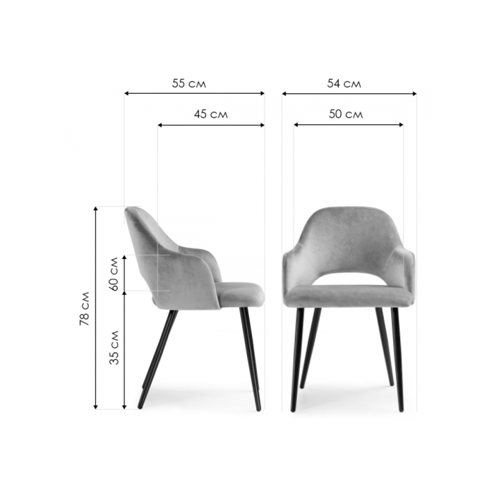 Стул на металлокаркасе Konor dark blue / black