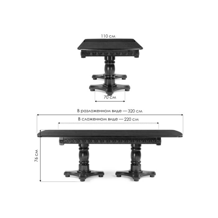 Деревянный стол Морнит 220(320)х110 молочный / золото