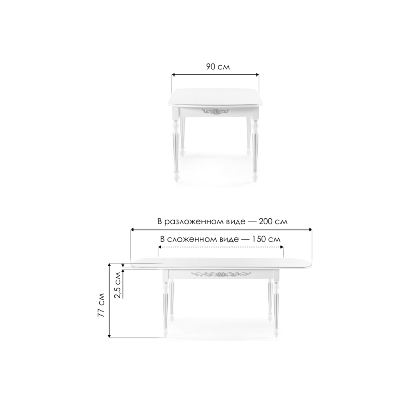 Стол Бевье 150(200)х90х77 орех темный / орех