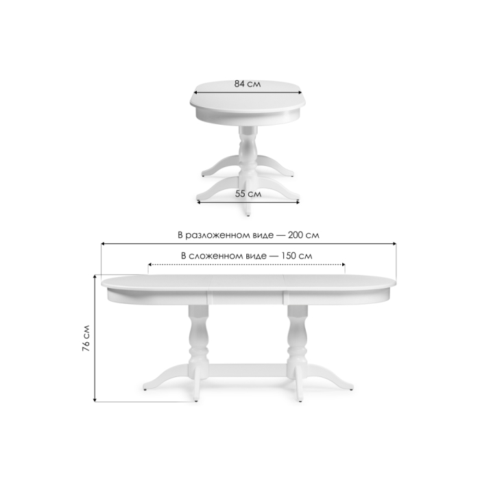 Деревянный стол Красидиано 150(200)х84х76 орех темный