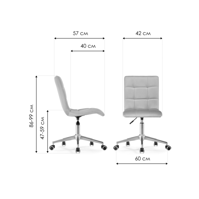 Компьютерное кресло Квадро темно-серое / хром