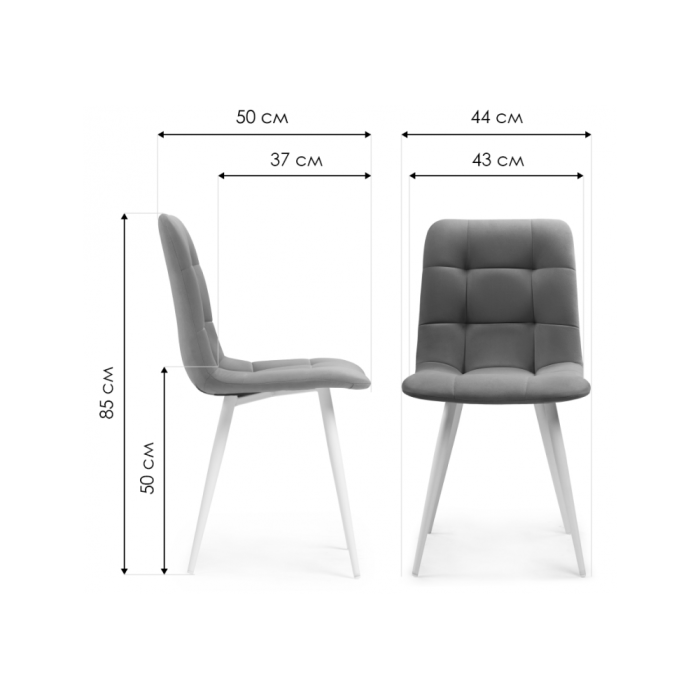 Стул на металлокаркасе Чилли К бежевый velutto 05 / белый