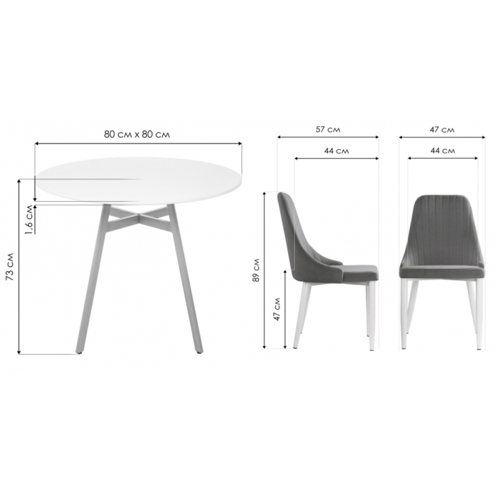 Обеденная группа Ада white / light purple