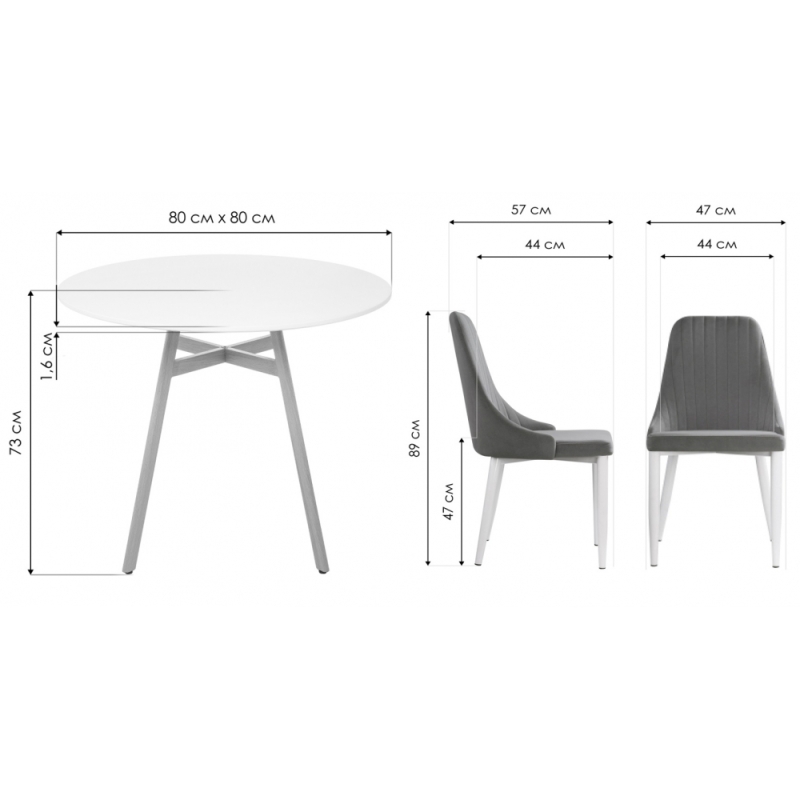 Обеденная группа Ада white / light purple