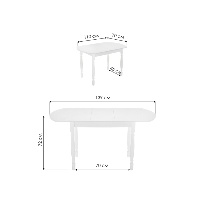 Стол Риттен 110(139)х70х72 белый