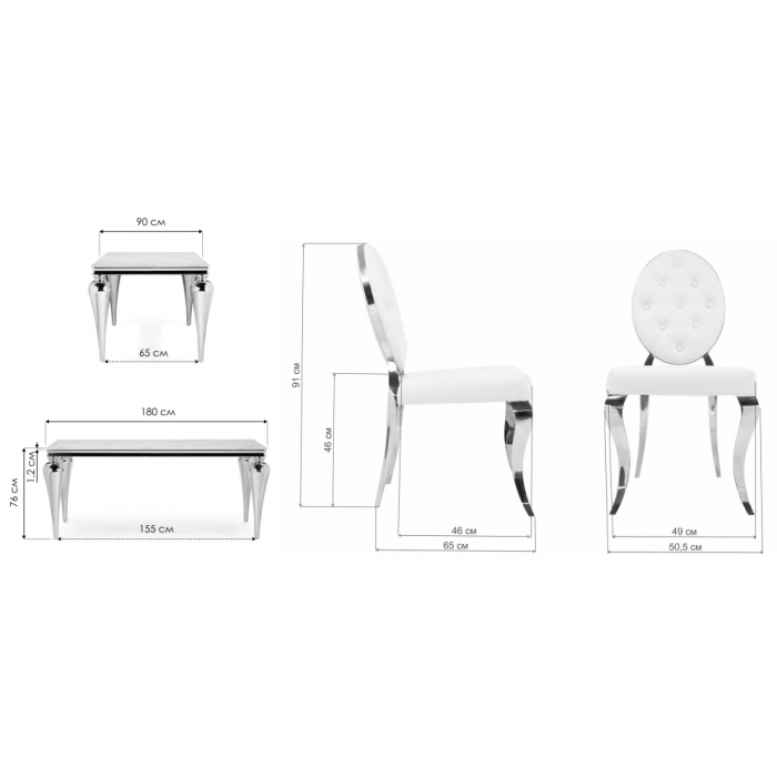 Обеденная группа Итар white