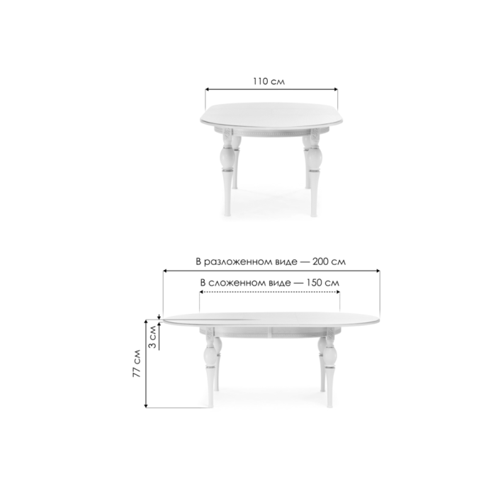 Стол Авилла 150(200)х110х77 орех темный / орех
