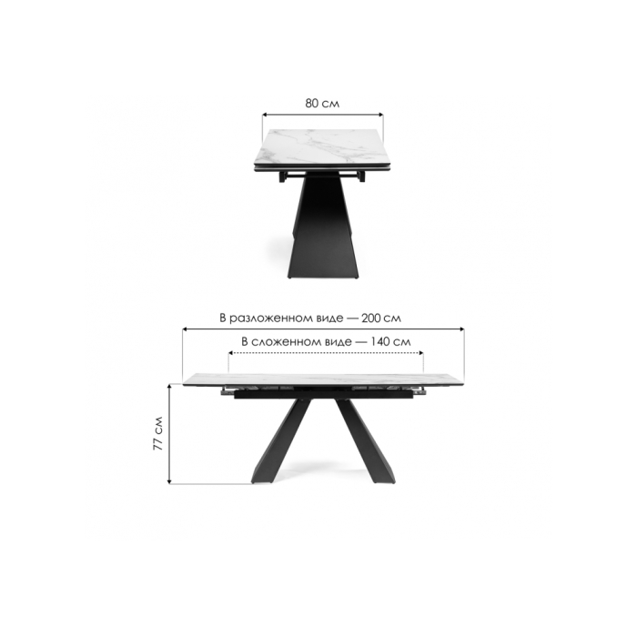 Стеклянный стол Торвальд 140(200)х80х77 обсидиан / черный
