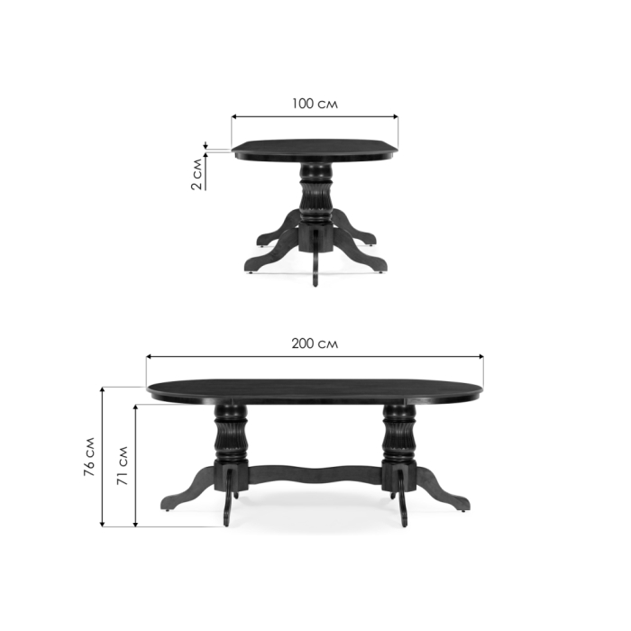 Деревянный стол Fellen 200х100х75 cappuccino