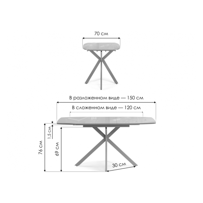 Стеклянный стол Тамаса 120(150)х70х76 матовое стекло латте / капучино
