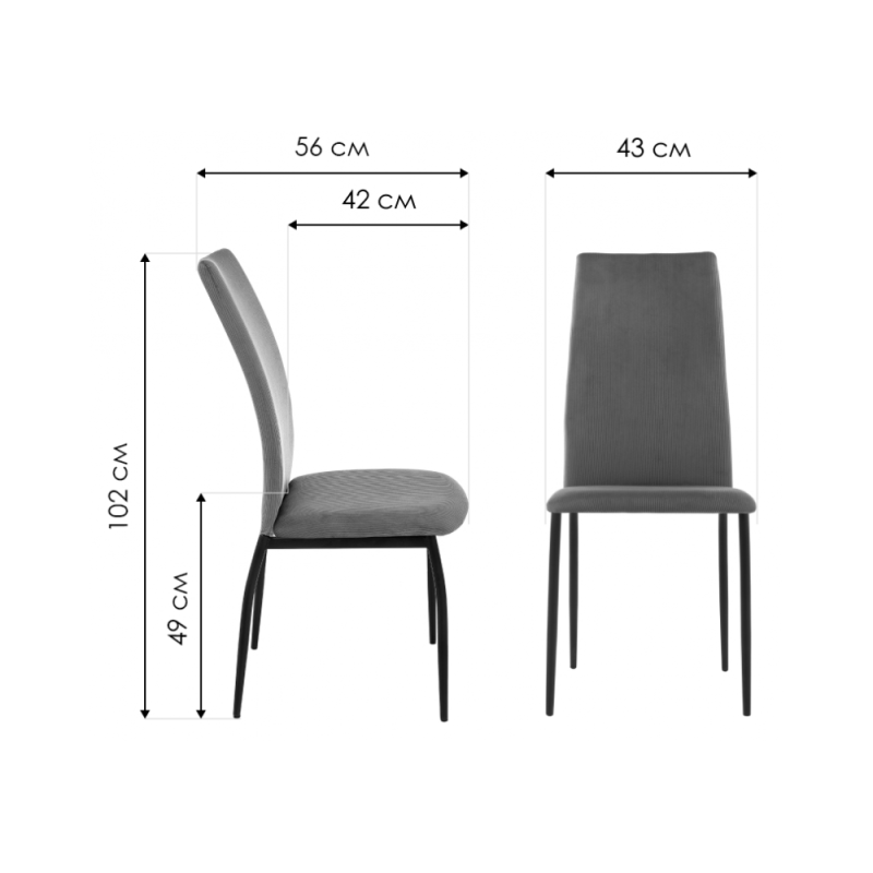 Стул на металлокаркасе Tod black / blue