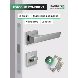 Комплект фурнитуры Chrome 87-02